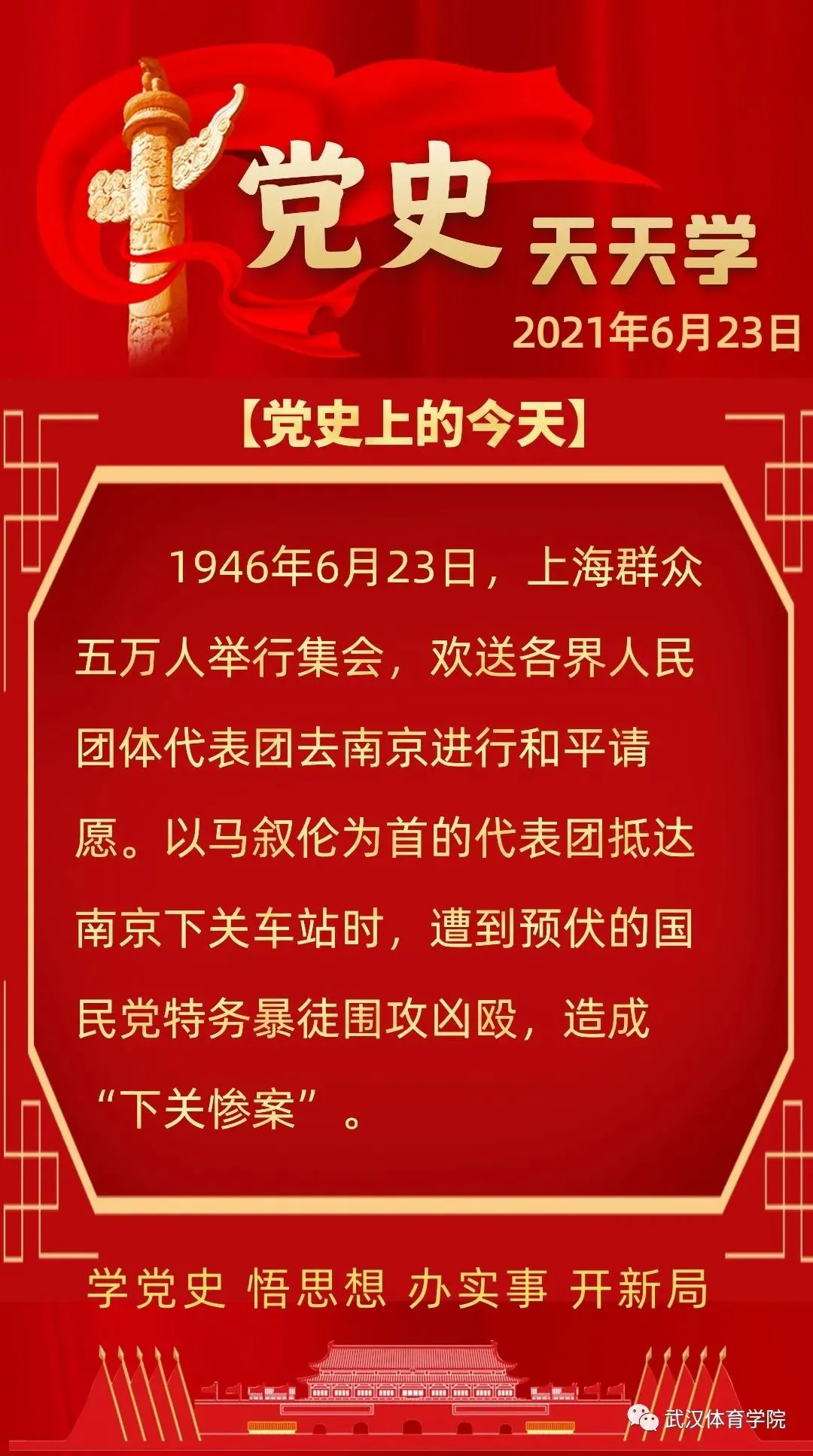 儿童如何在游戏中学习篮球技术_1